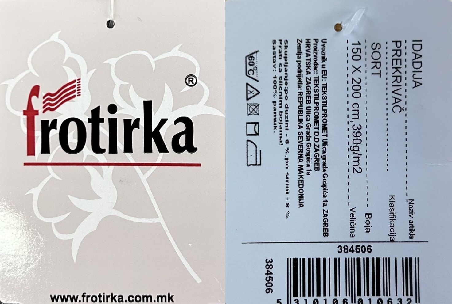 Frotirka - frotir prekrivač - FROTIRKA KREM 150x200 - slika 4