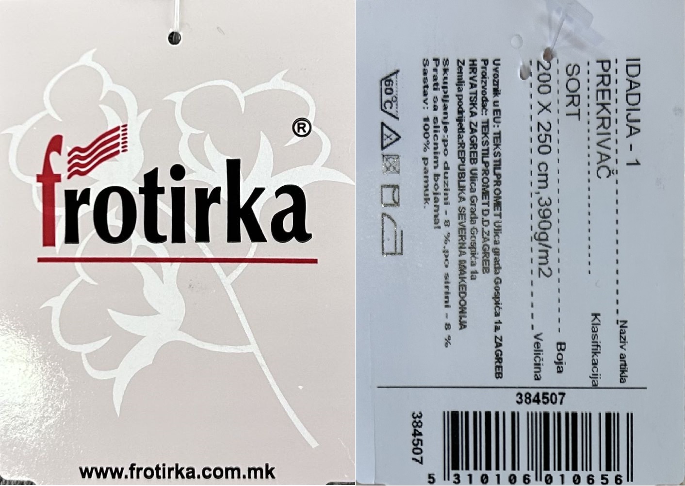 Frotirka - frotir prekrivač - FROTIRKA SVIJETLO PLAVA 200x250 - slika 4